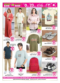 Ansar Mall catalogue week 26 Page 12