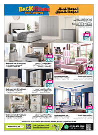 Ansar Mall catalogue week 26 Page 18