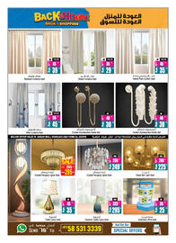 Ansar Mall catalogue week 26 Page 22