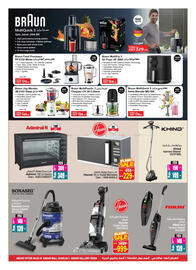 Ansar Mall catalogue week 26 Page 31