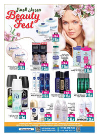 Ansar Mall catalogue week 26 Page 36