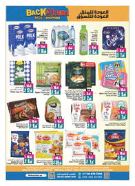 Ansar Mall catalogue week 26 Page 41