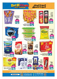 Ansar Mall catalogue week 26 Page 44
