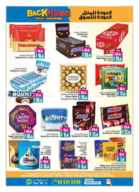 Ansar Mall catalogue week 26 Page 45