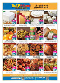 Ansar Mall catalogue week 26 Page 46