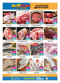 Ansar Mall catalogue week 26 Page 48