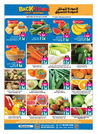 Ansar Mall catalogue week 26 Page 49