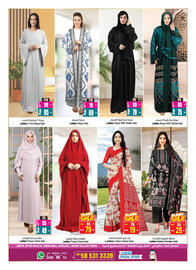 Ansar Mall catalogue week 26 Page 8