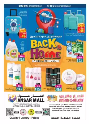 Ansar Mall catalogue (valid until 2-07)