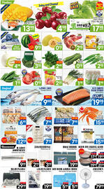 H-Mart flyer Page 2