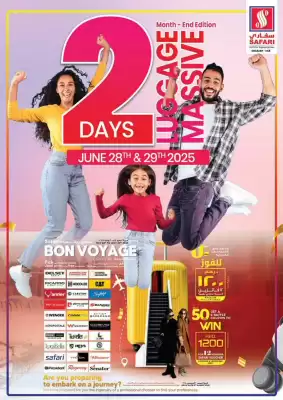 Safari Hypermarket catalogue (valid until 29-06)