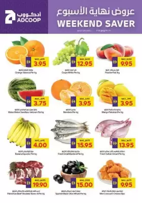 Abu Dhabi Coop catalogue (valid until 29-06)