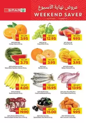 Spar catalogue (valid until 29-06)