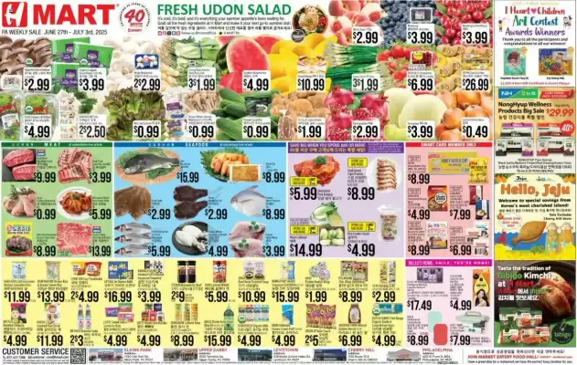Hmart Weekly Ad (valid until 3-07)