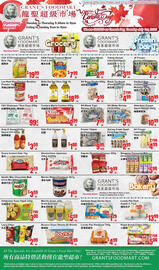 Grant's Foodmart flyer week 26 Page 2