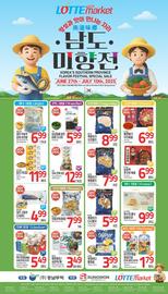 Lotte Plaza Market Weekly Ad Page 1