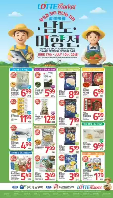 Lotte Plaza Market Weekly Ad (valid until 10-07)