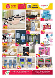 Shaklan catalogue Page 14