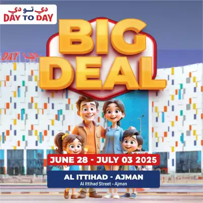 Day To Day catalogue (valid until 3-07)