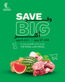 Emirates Co-op catalogue Page 1