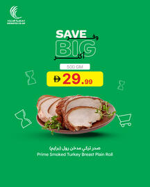 Emirates Co-op catalogue Page 3