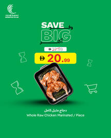 Emirates Co-op catalogue Page 4