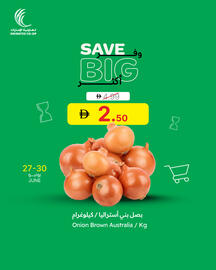 Emirates Co-op catalogue Page 5