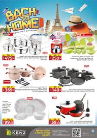Kenz Hypermarket catalogue Page 4