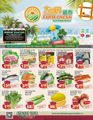 Farm Fresh Supermarket flyer (valid until 3-07)