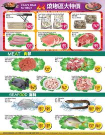 Full Fresh Supermarket flyer week 26 Page 4