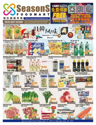 Seasons Foodmart flyer (valid until 3-07)
