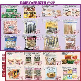 Sunny Food Mart flyer week 26 Page 3