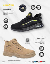 Catálogo Price Shoes Página 288