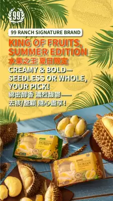 99 Ranch Weekly Ad (valid until 10-07)