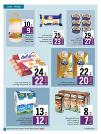 Sharjah Co-op catalogue Page 15
