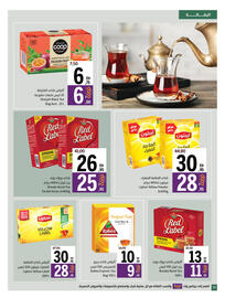 Sharjah Co-op catalogue Page 18