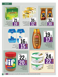 Sharjah Co-op catalogue Page 19