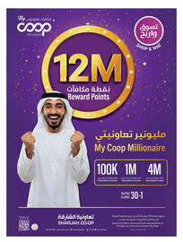 Sharjah Co-op catalogue Page 2