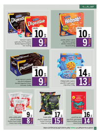 Sharjah Co-op catalogue Page 24