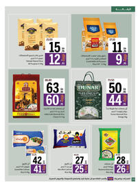 Sharjah Co-op catalogue Page 26