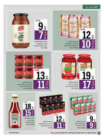 Sharjah Co-op catalogue Page 30