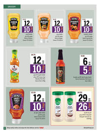 Sharjah Co-op catalogue Page 31