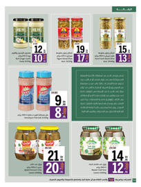 Sharjah Co-op catalogue Page 34