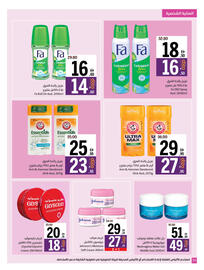 Sharjah Co-op catalogue Page 36