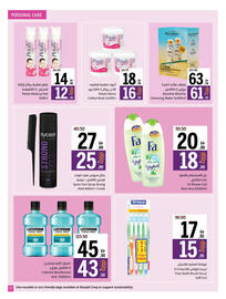 Sharjah Co-op catalogue Page 37