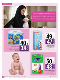 Sharjah Co-op catalogue Page 39
