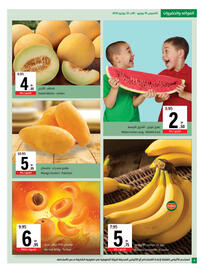 Sharjah Co-op catalogue Page 4