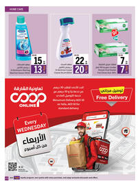 Sharjah Co-op catalogue Page 43