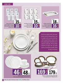 Sharjah Co-op catalogue Page 49