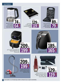 Sharjah Co-op catalogue Page 53